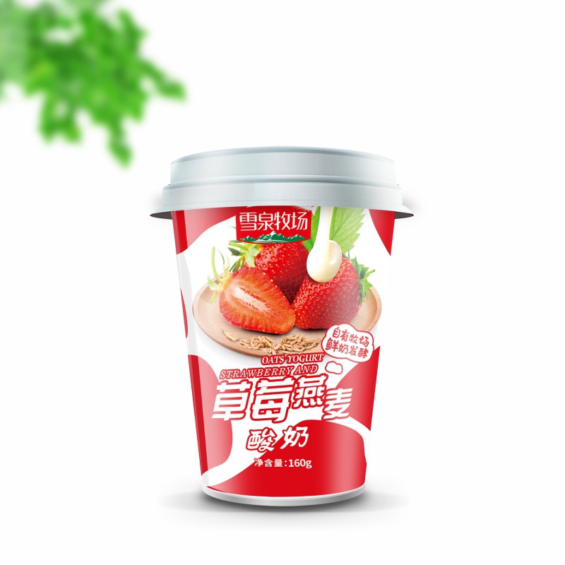 草莓燕麦酸奶160克X12杯（全国包邮），关注雪泉乳业微信公众号，手机在线订购更加优惠！