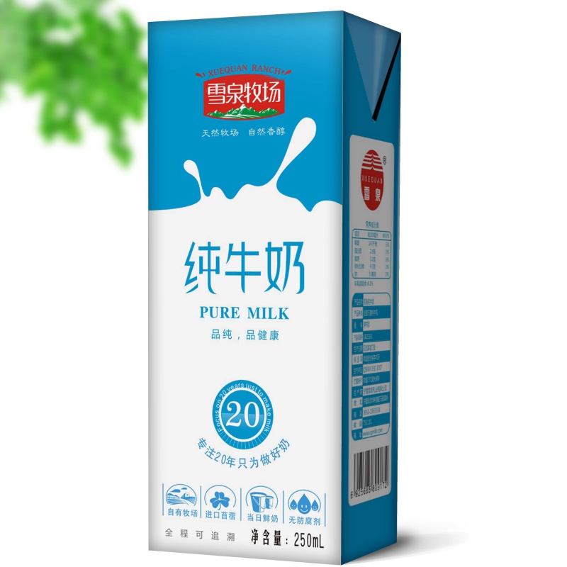 250ml纯牛奶砖