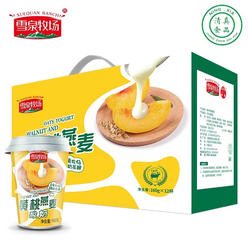 黄桃燕麦酸奶