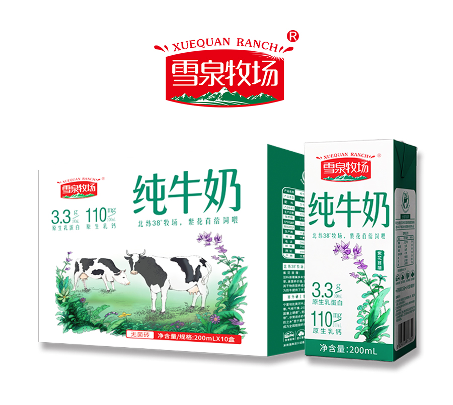 3.3蛋白紫花苜蓿纯牛奶砖